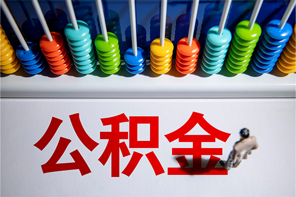 深圳快放24小时上门放款-深圳快放哪里可以借钱-深圳快放短借私人