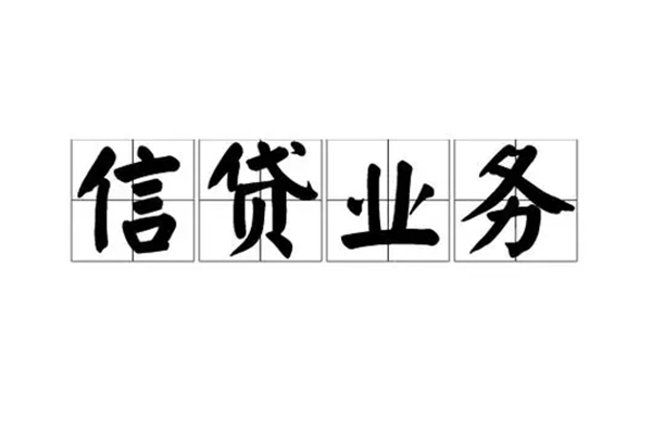 深圳快放贷款私借空放-深圳快放个人信用贷款-深圳快放私人借钱