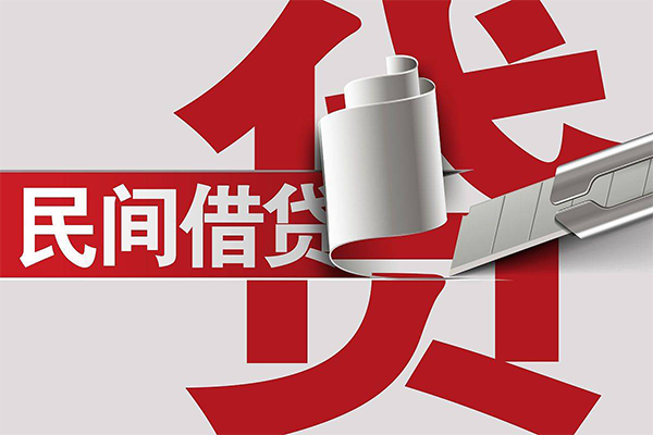 深圳快放民间借贷无抵押-深圳快放私借空放短借-深圳快放私人小额贷款