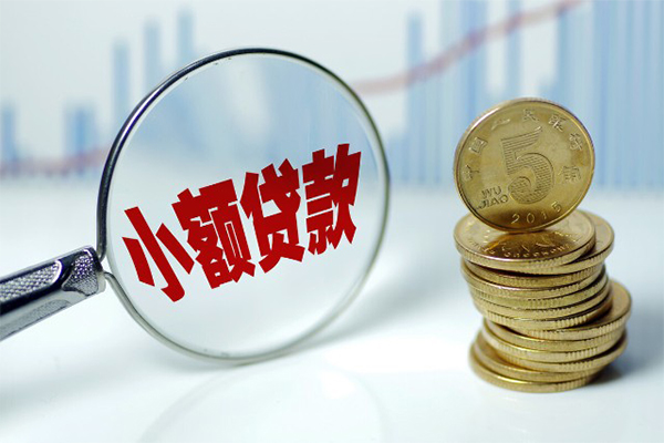 深圳快放私借空放短借-深圳快放个人放贷-深圳快放网上小额贷款