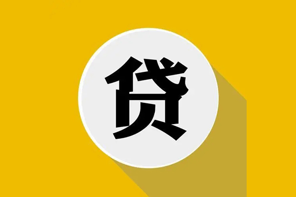 深圳快放身份证贷款电话-深圳快放民间大额借贷-深圳快放民间个人借贷
