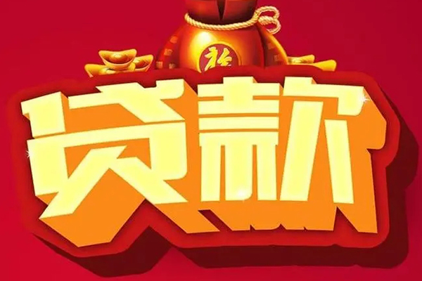 深圳快放急需借钱可以找我-深圳快放个人小额贷款-深圳快放正规短借