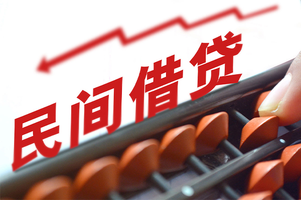 深圳快放借私借-深圳快放民间短借-深圳快放私人放款联系方式