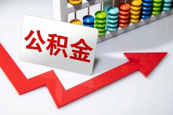 深圳快放地区公积金信用贷款-深圳快放私借空放直接上门-深圳快放哪有私人借贷