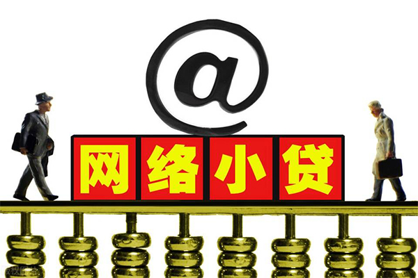 深圳快放贷款信用贷款-深圳快放借钱网-深圳快放贷款