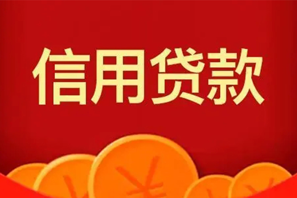 深圳快放私人借贷放款-深圳快放民间小额借贷-深圳快放私人借贷好吗