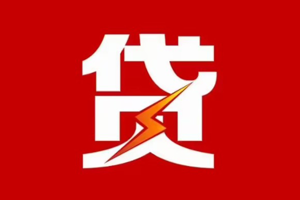 深圳快放身份证怎么贷款-深圳快放短借私人-深圳快放贷款私借空放