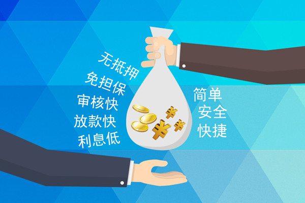 深圳快放短借费用-深圳快放私人工程贷款-深圳快放私人放款联系方式
