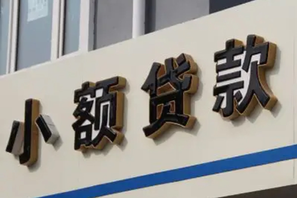 深圳快放私人借钱当天拿钱-深圳快放贷款当天放款-深圳快放民间私人借贷