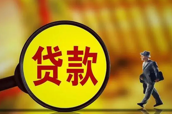 深圳快放私借-深圳快放民间私人借贷-深圳快放身份证借款