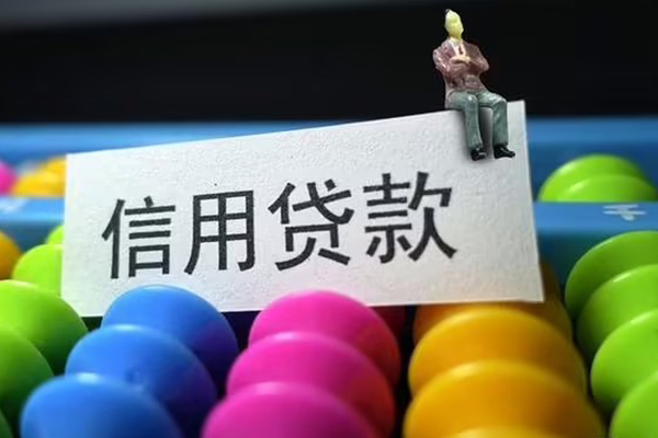 深圳快放身份证怎么贷款-深圳快放私借短借-深圳快放私人私借