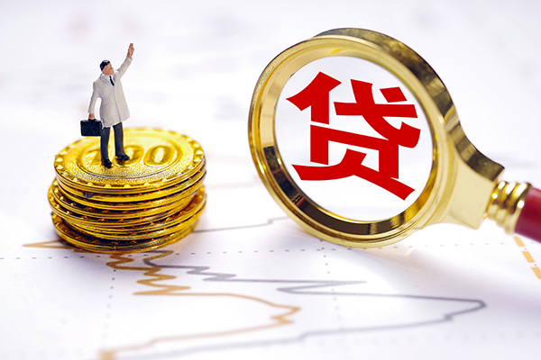 深圳快放小额贷款官网-深圳快放民间借贷-深圳快放短借私人
