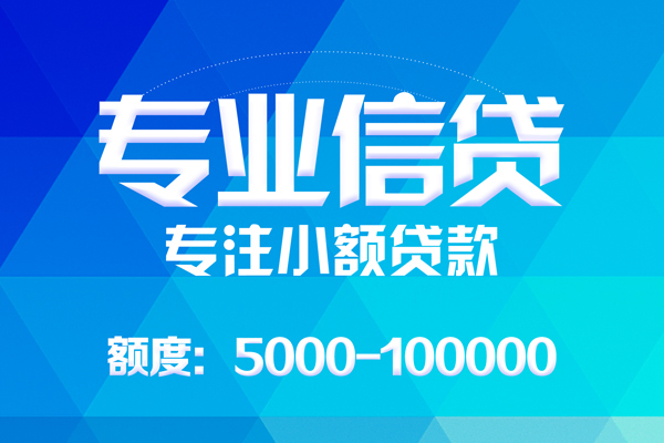 深圳快放空放私借民间借贷