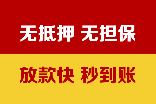 深圳快放小额私人借贷-深圳快放私人空放借钱-深圳快放哪里可以民间借贷