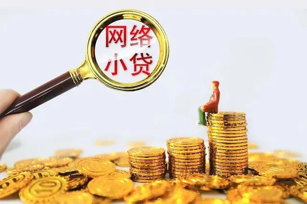 深圳快放哪里可以民间借贷-深圳快放私人身份证借私借-深圳快放哪里有小额贷款