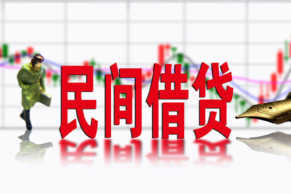 深圳快放贷款当天放款