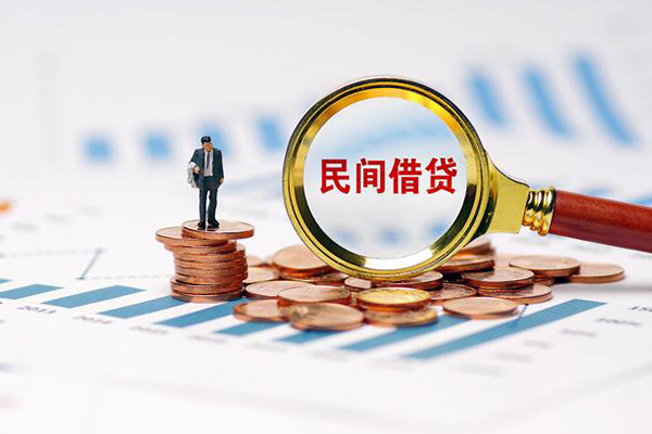 深圳快放私借空放直接上门-深圳快放地区公积金信用贷款-深圳快放空放私借民间借贷