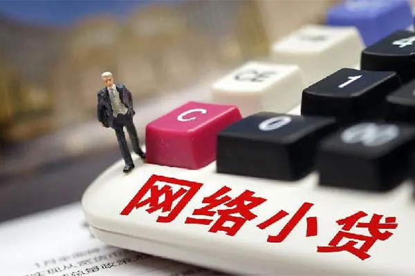 深圳快放借钱短借