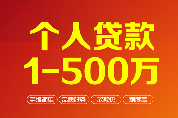 深圳快放贷款公司电话号码-深圳快放小额贷款地址-深圳快放用身份证借私借