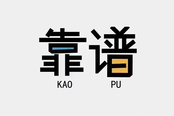 深圳快放个人信用贷款-深圳快放短期空放-深圳快放抵押身份证贷款