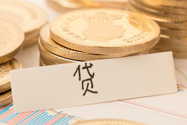 深圳快放地区公积金信用贷款-深圳快放个人借贷平台-深圳快放资金短借