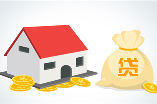 揭秘漳州公积金贷款额度政策及上限