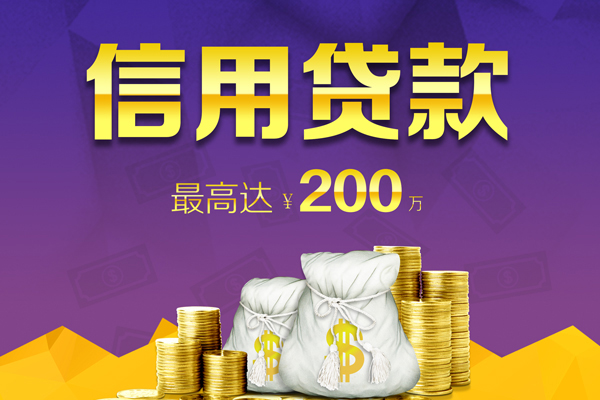 深圳快放哪里可以民间借贷-深圳快放私人借贷私借-深圳快放民间短借