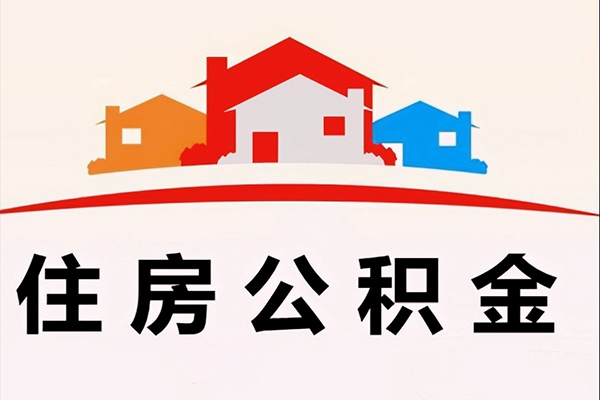 深圳快放急需借钱-深圳快放社保信用贷款-深圳快放私人短借