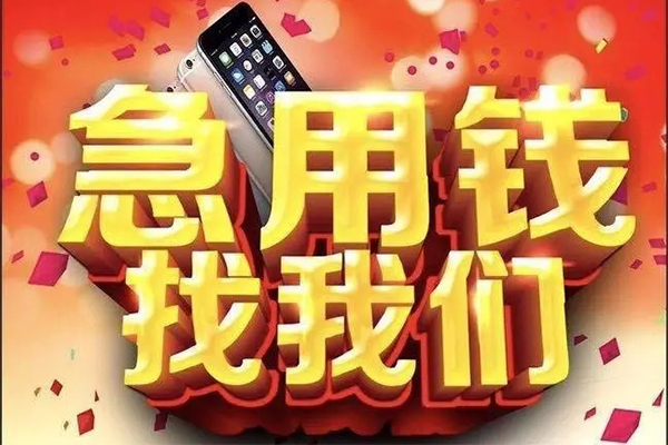 深圳快放民间私人借款